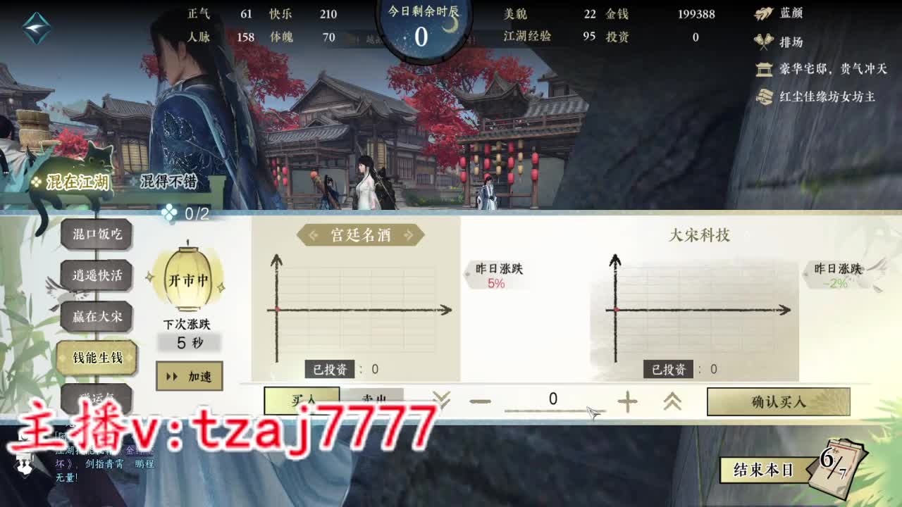 11111111 第2段