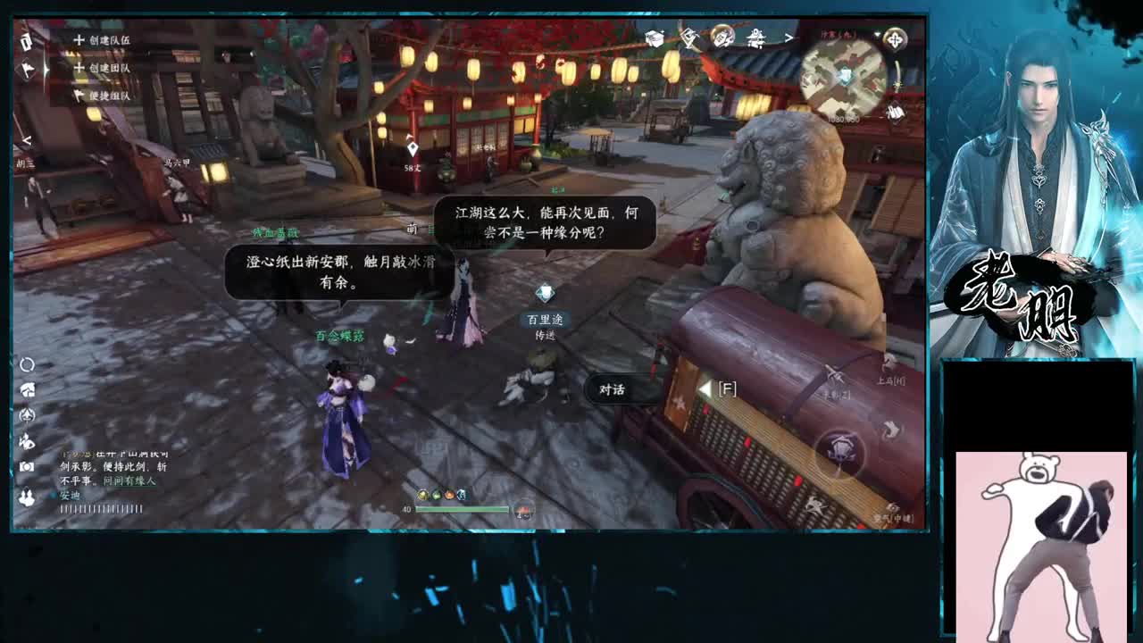 超级炮台---九灵 第3段