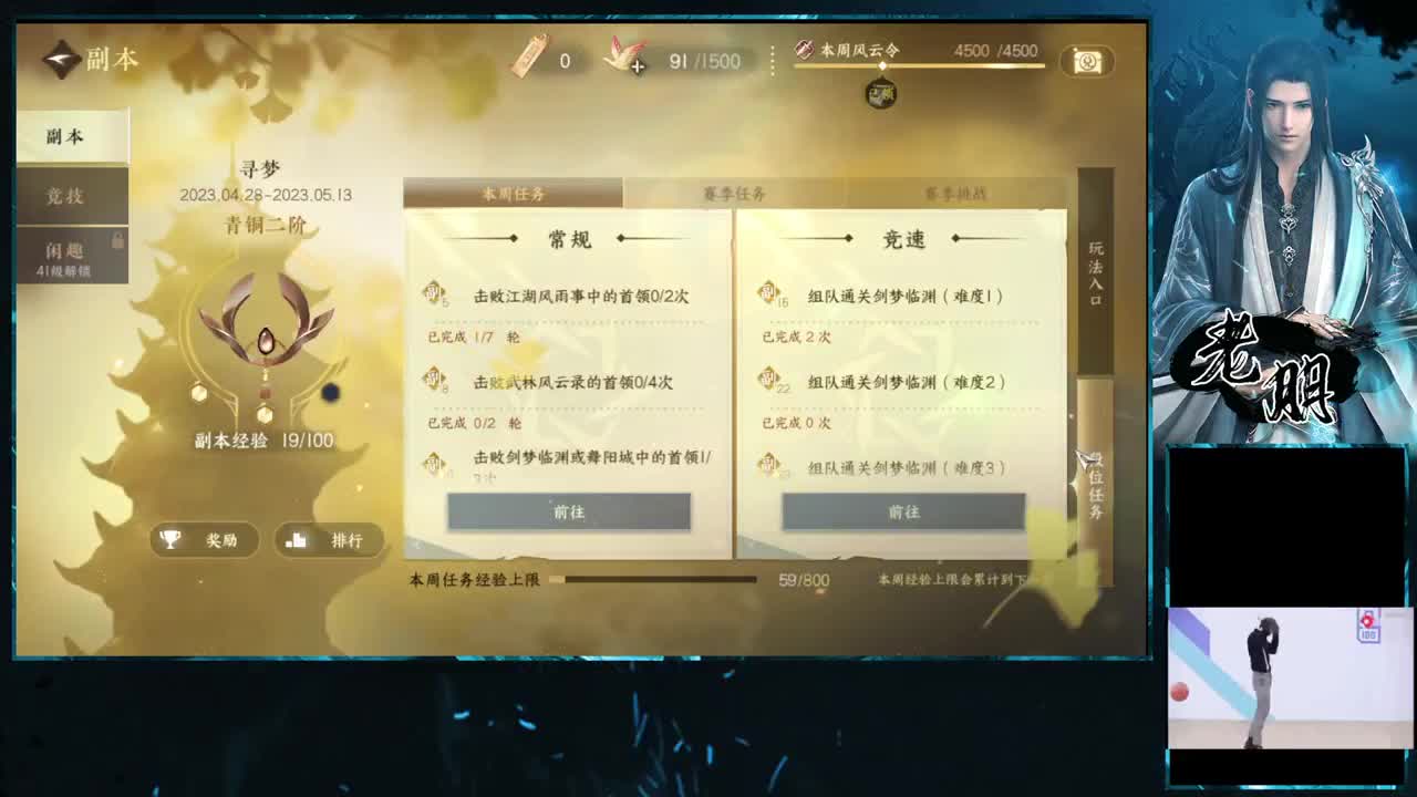 超级炮台---九灵 第4段