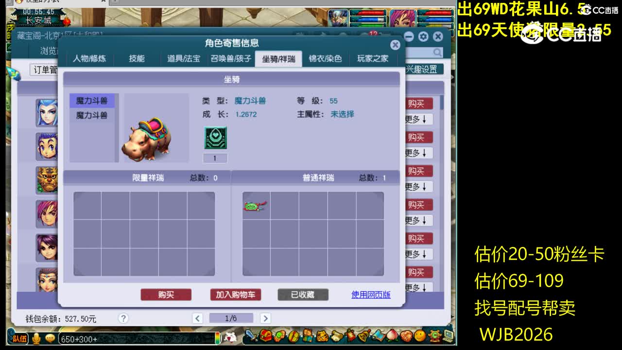 【主播点评】无底洞