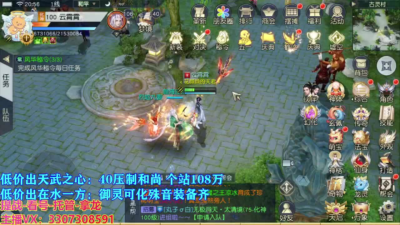 遇见最好的你们 第2段