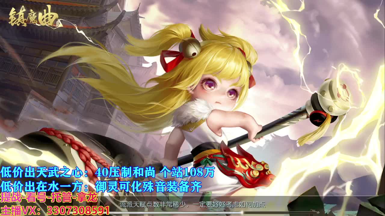 遇见最好的你们 第3段