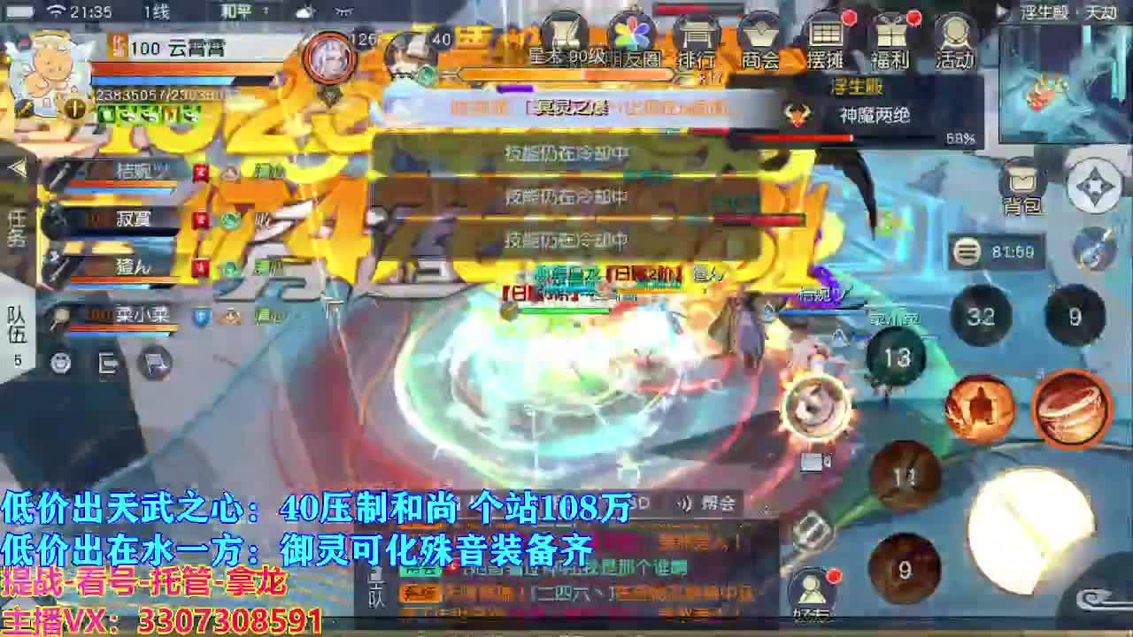 遇见最好的你们 第4段