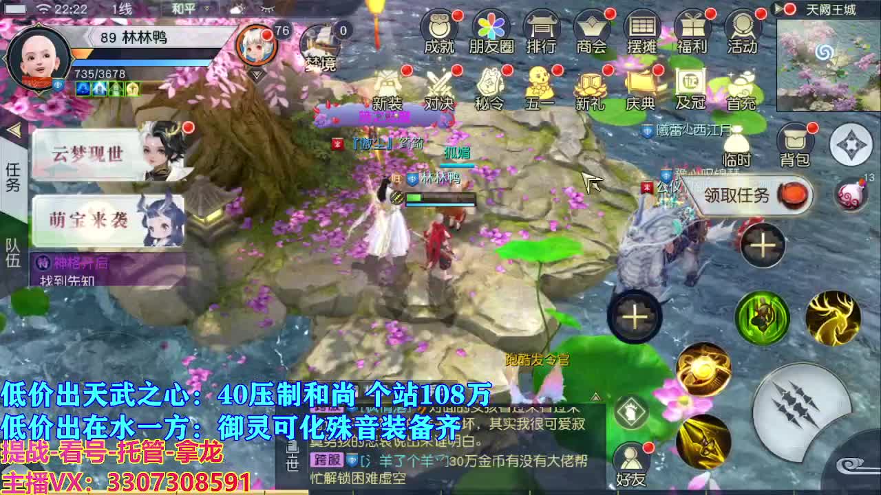 遇见最好的你们 第5段