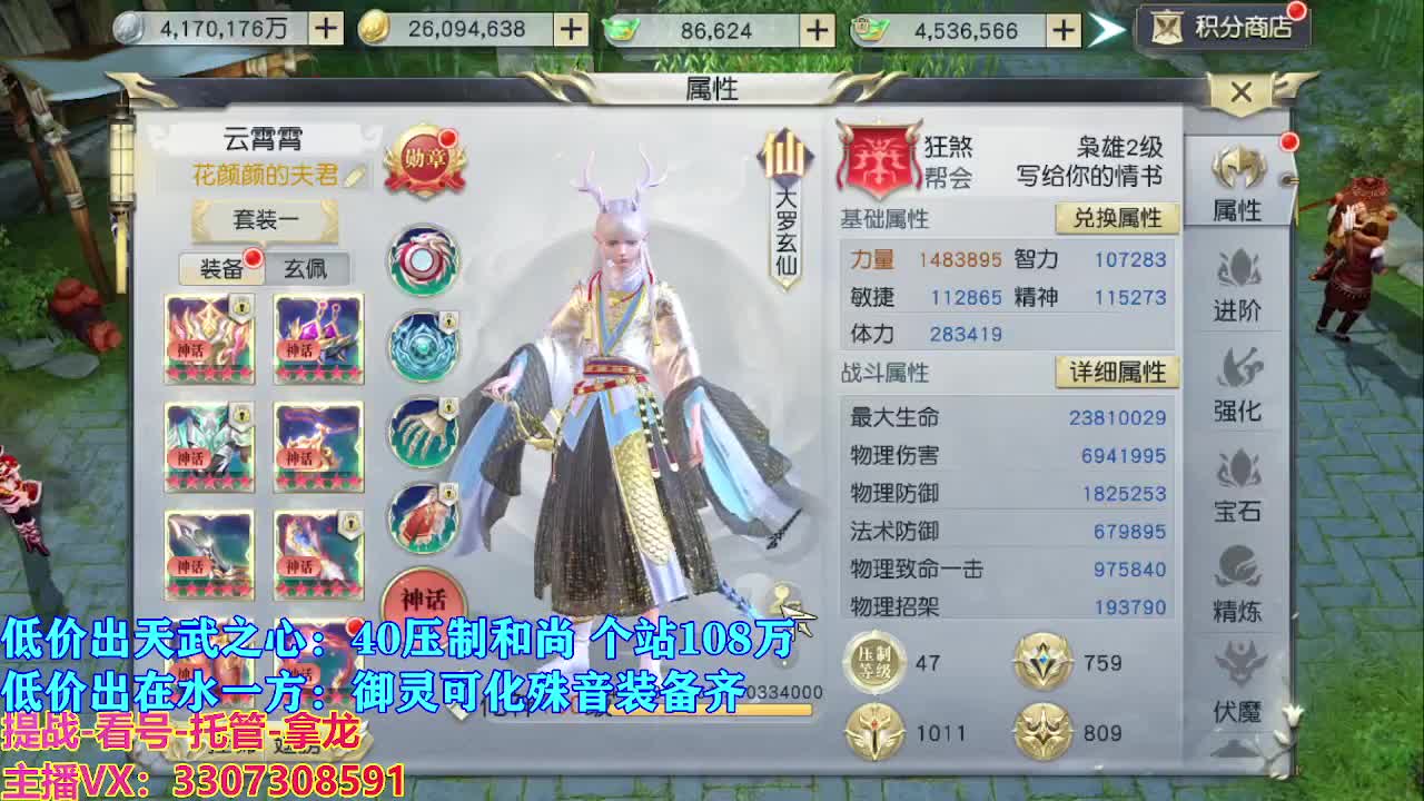 遇见最好的你们 第2段