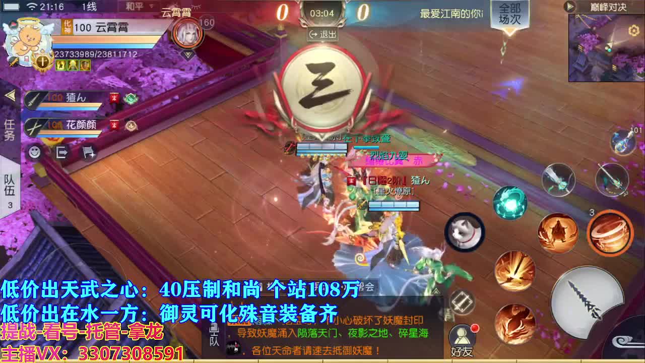 遇见最好的你们 第3段