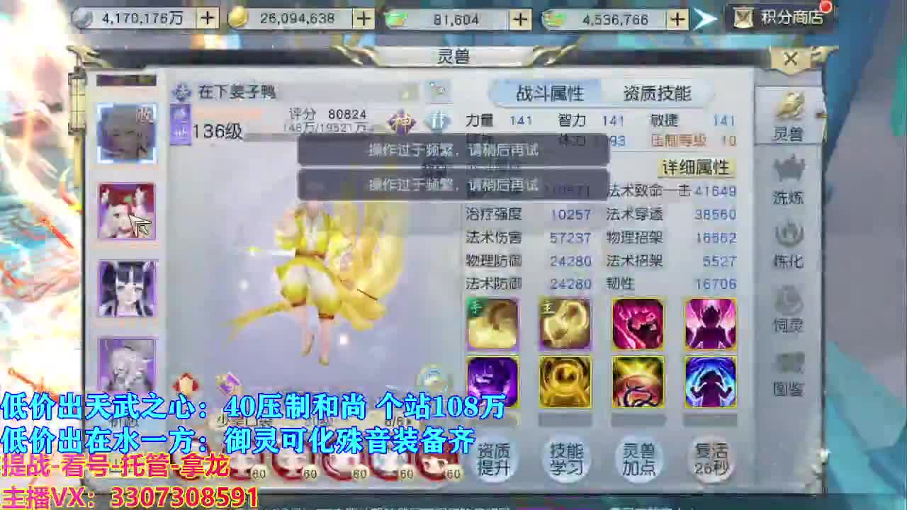 遇见最好的你们 第4段