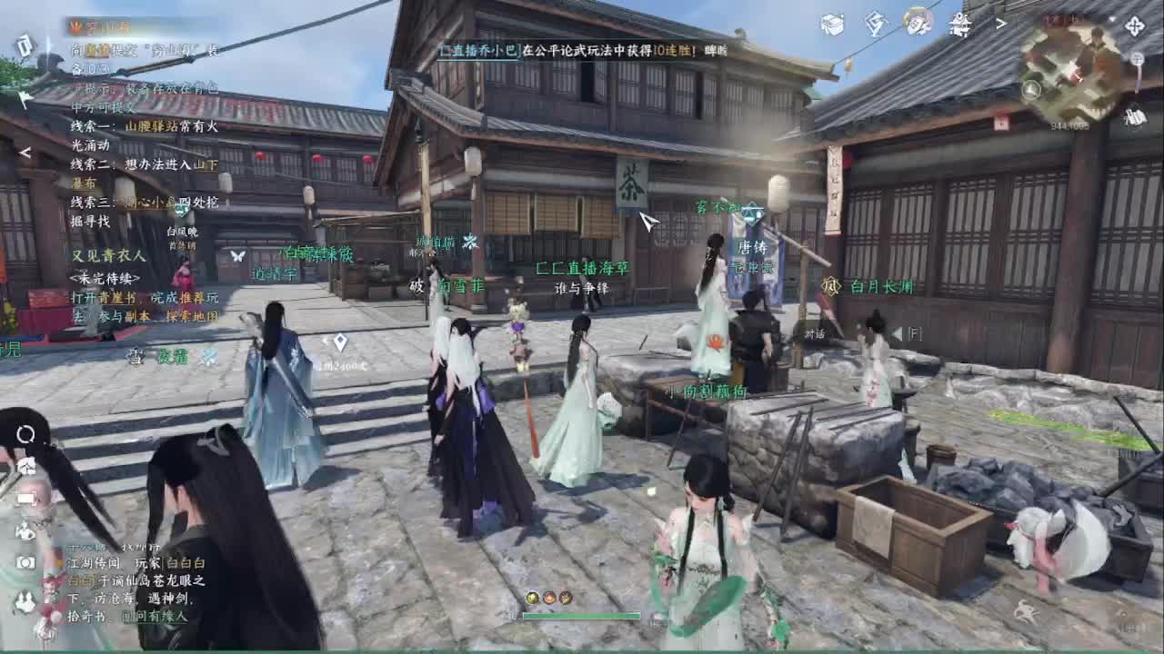 省级素问 第1段