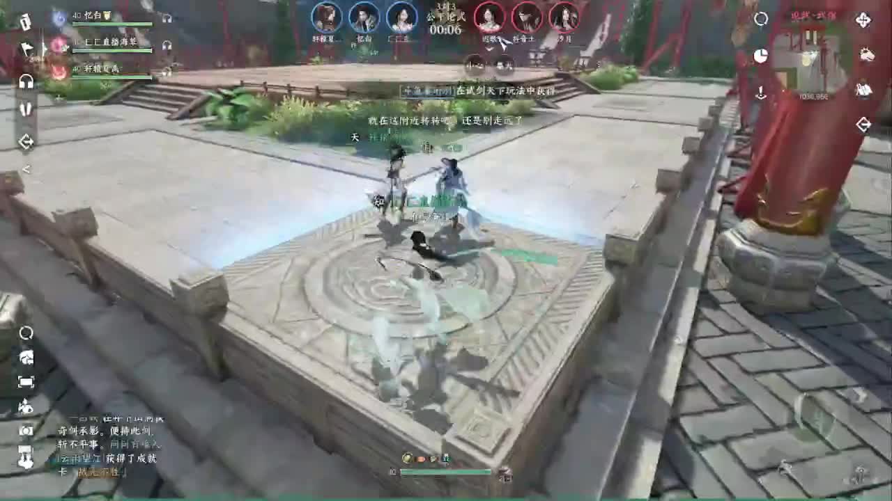 省级素问 第4段