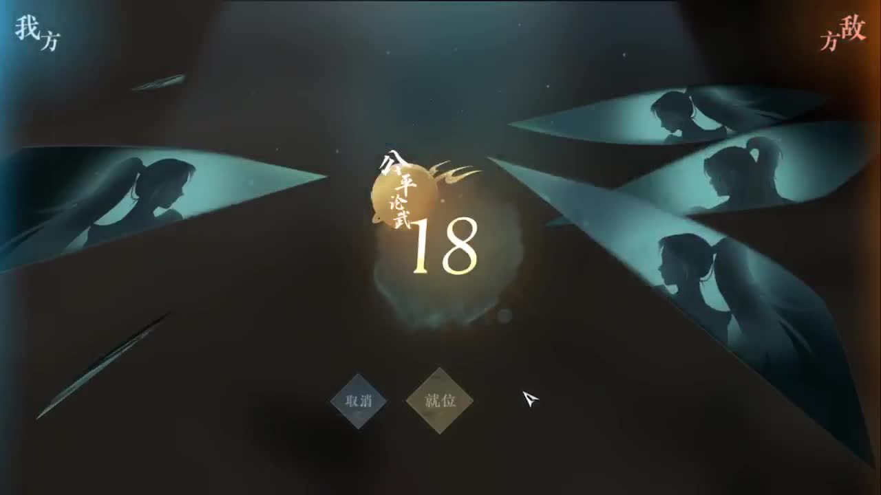 省级素问 第5段
