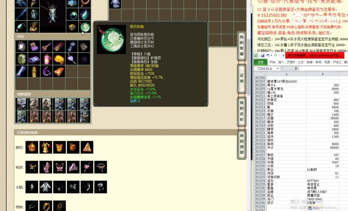 碧波潭187男龙64200