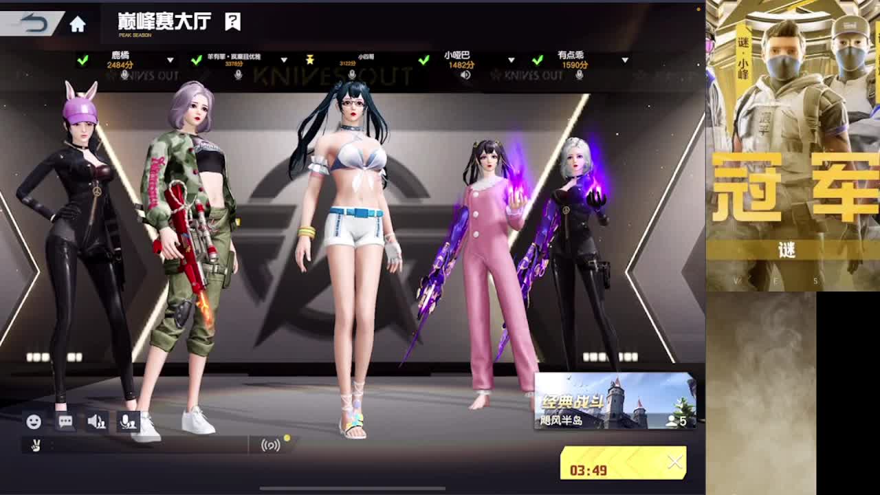 标题： 第3段
