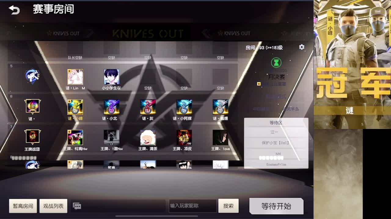 标题： 第6段