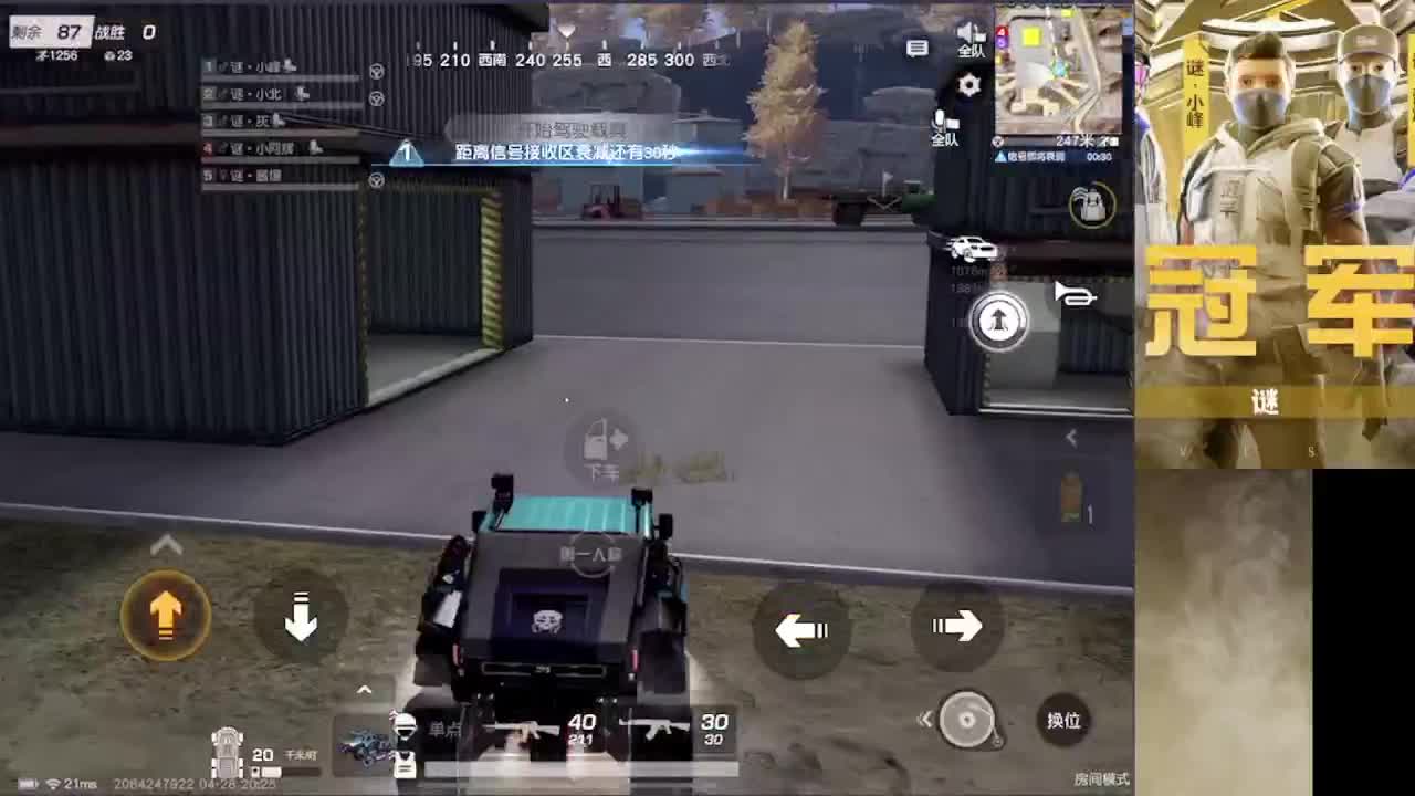 标题： 第7段