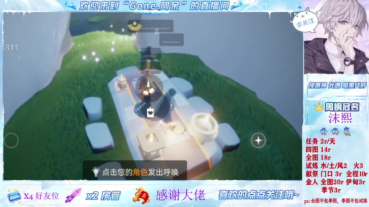 测试第一天！冲！ 第1段