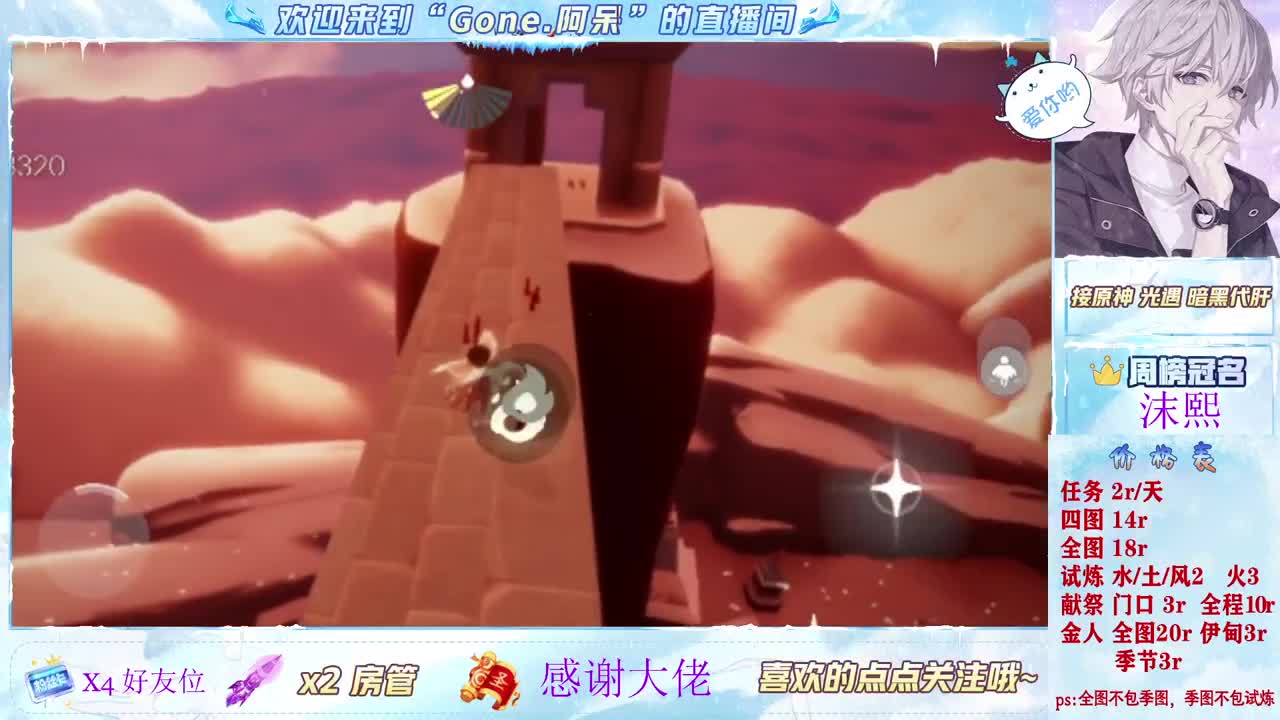 测试第一天！冲！ 第2段