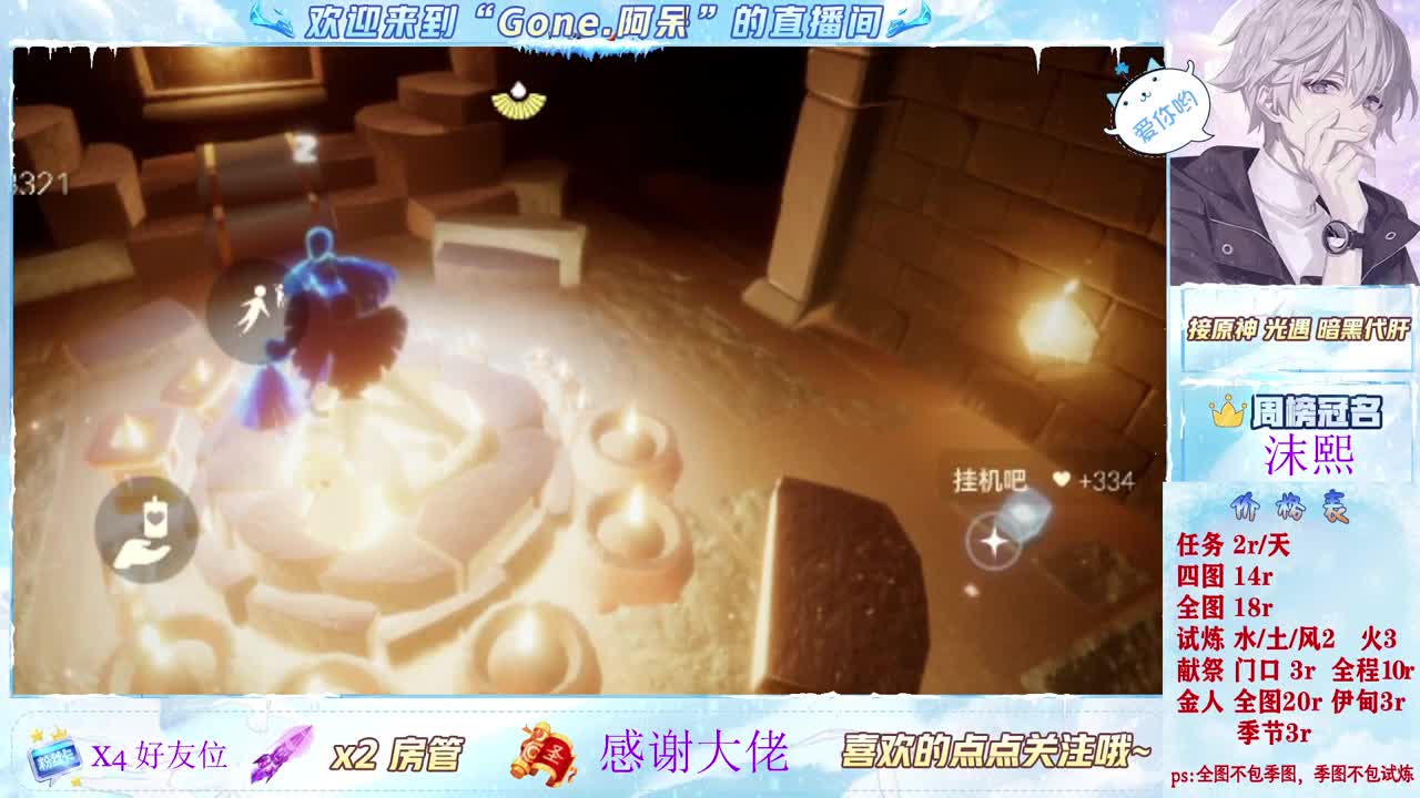 测试第一天！冲！ 第3段