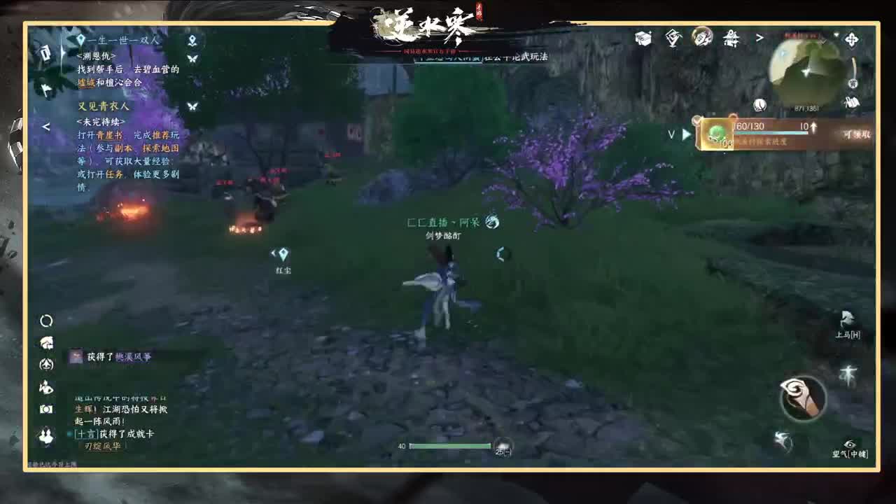 测试第一天！冲！ 第4段