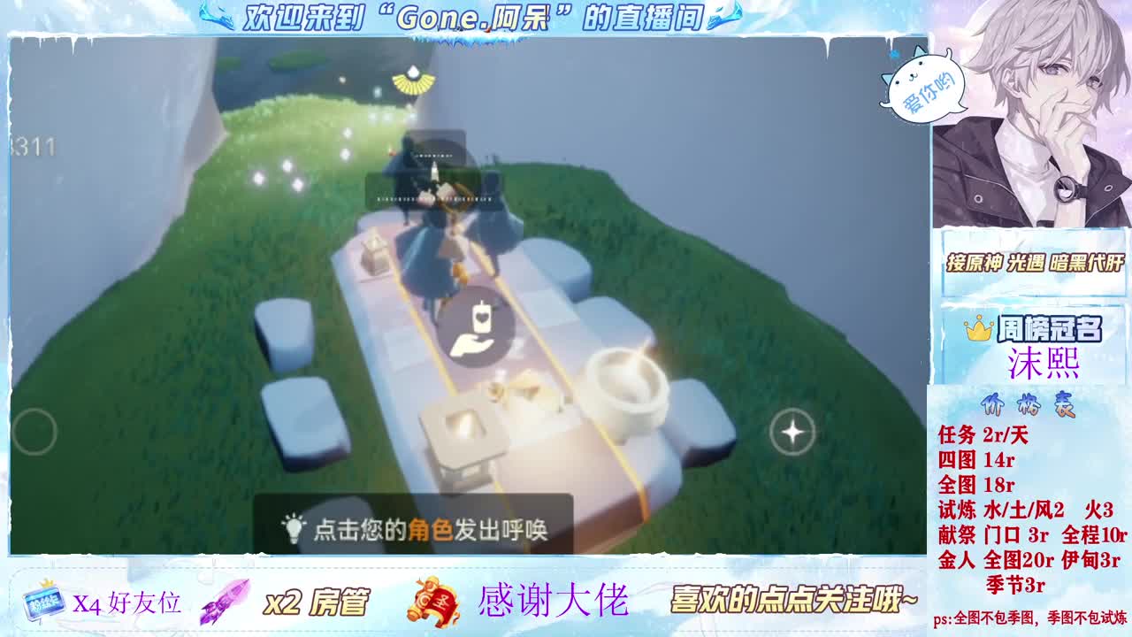 测试第一天！冲！ 第1段