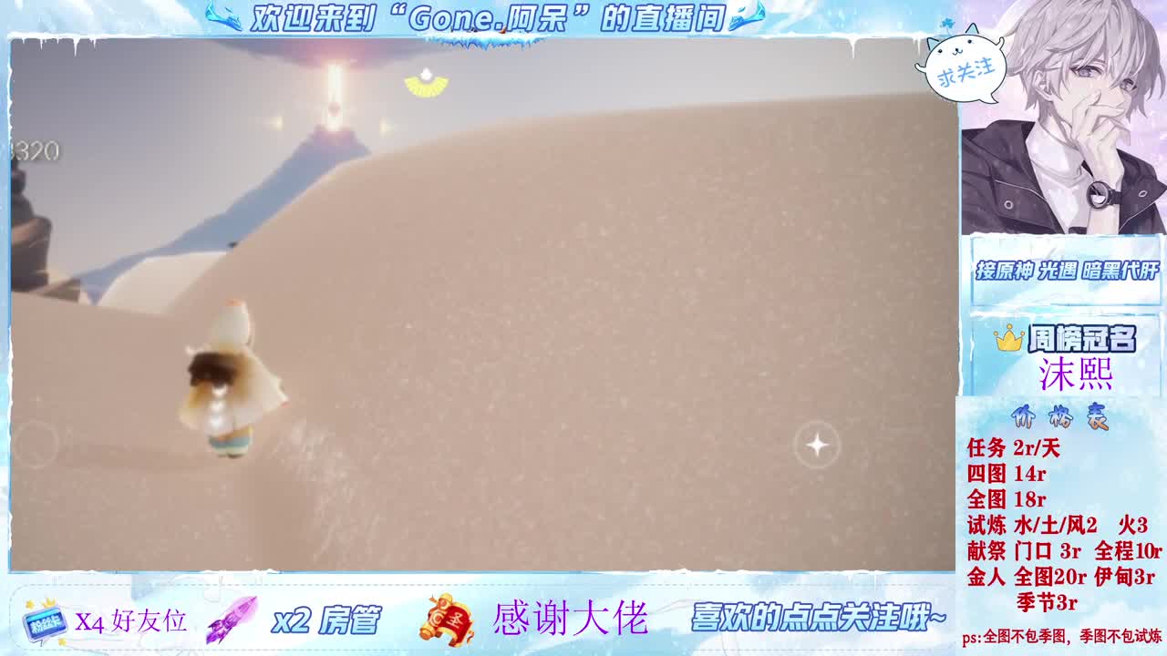 测试第一天！冲！ 第2段