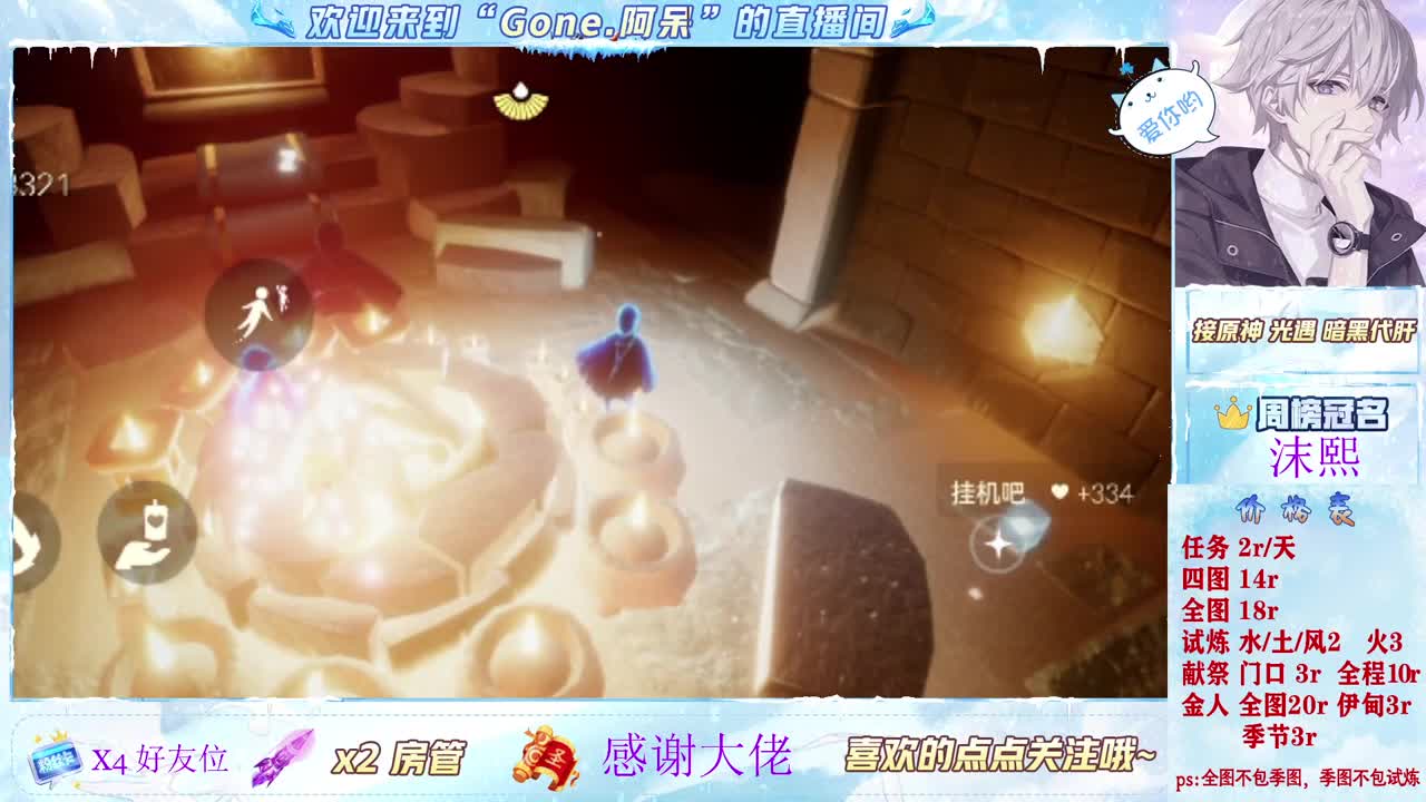 测试第一天！冲！ 第3段