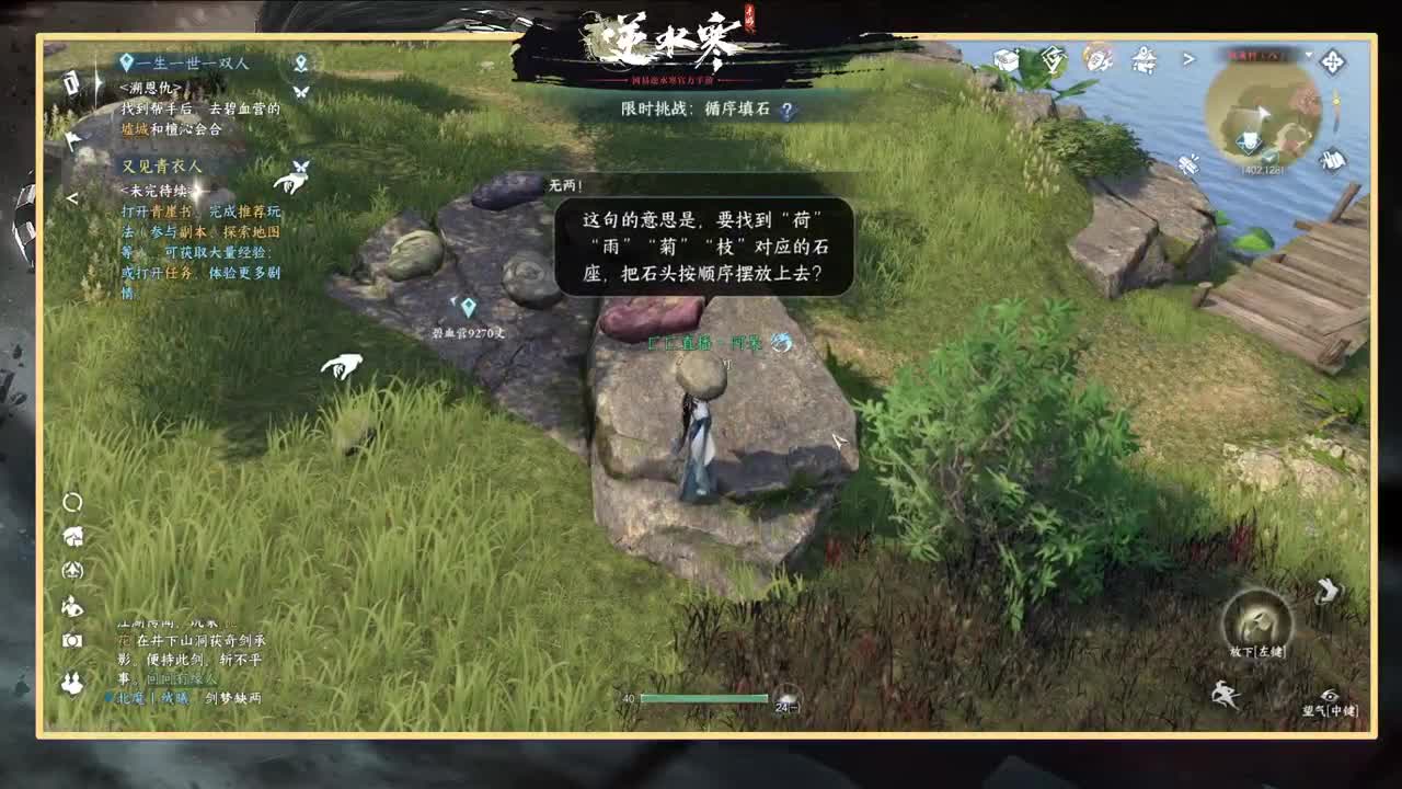 测试第一天！冲！ 第5段