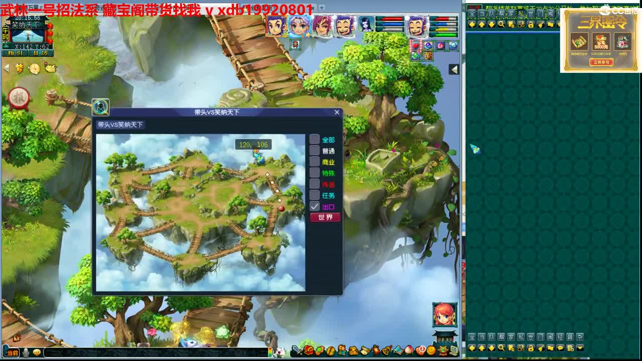 神威第一分析师 第1段