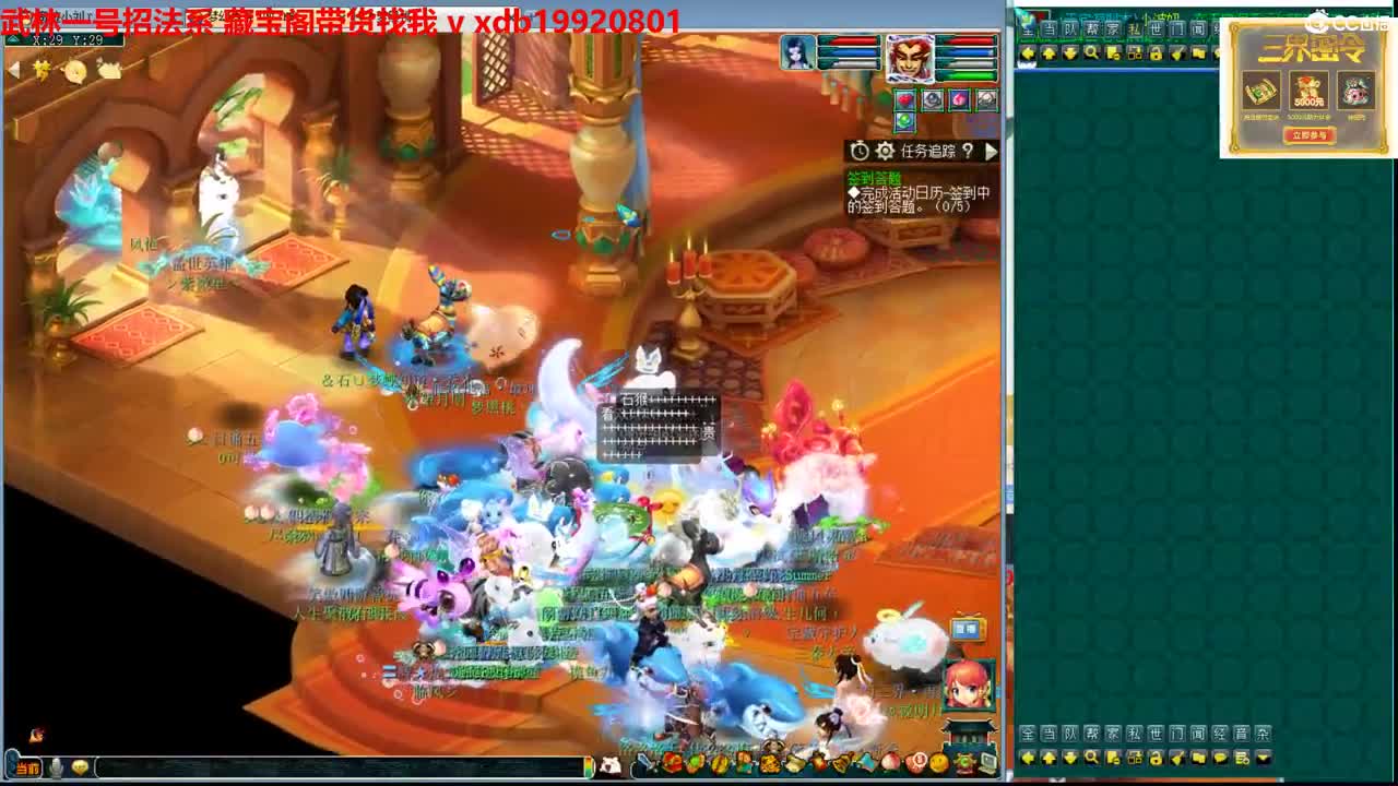 神威第一分析师 第2段