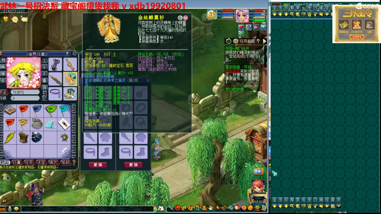 神威第一分析师 第4段