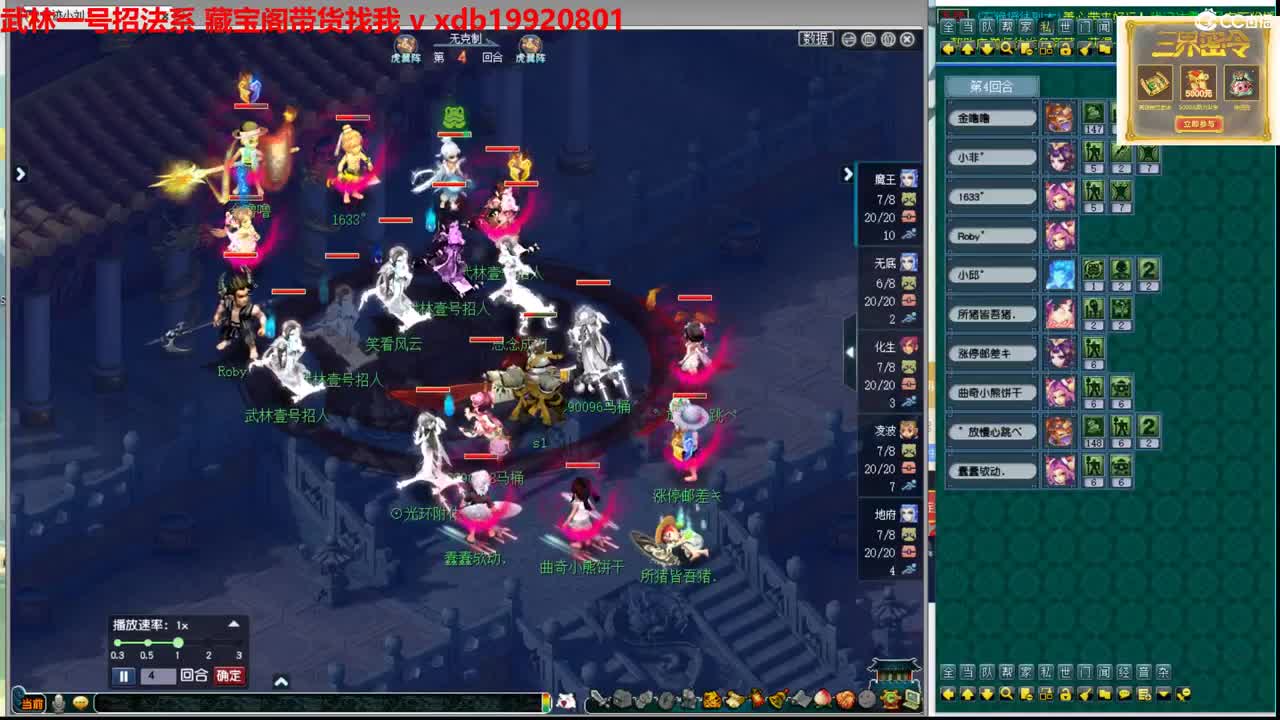 神威第一分析师 第5段