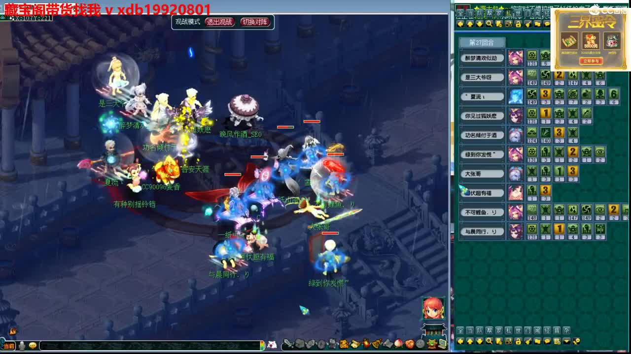 神威第一分析师 第9段