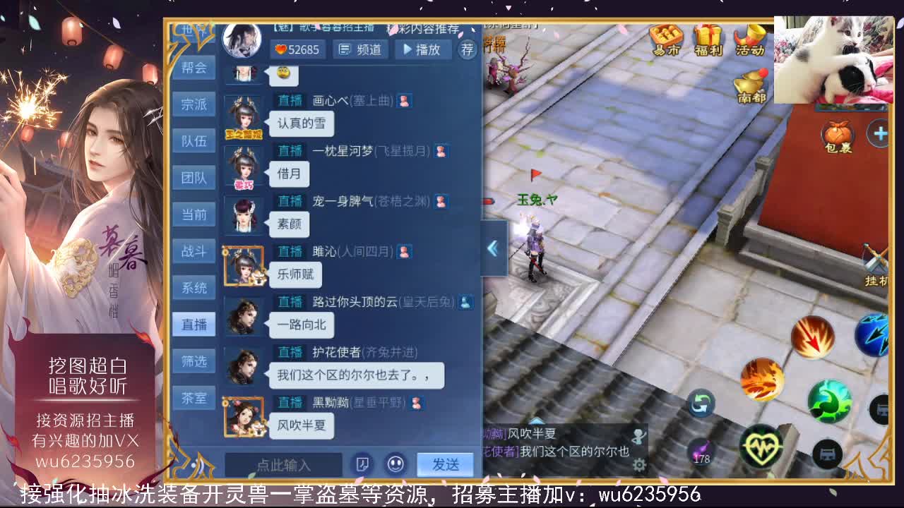 接新区两个648上12~ 第1段
