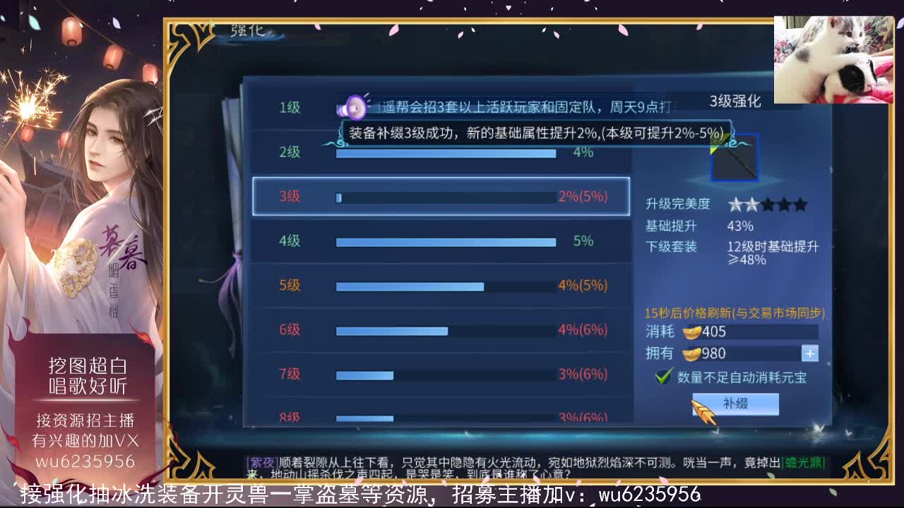 接新区两个648上12~ 第2段