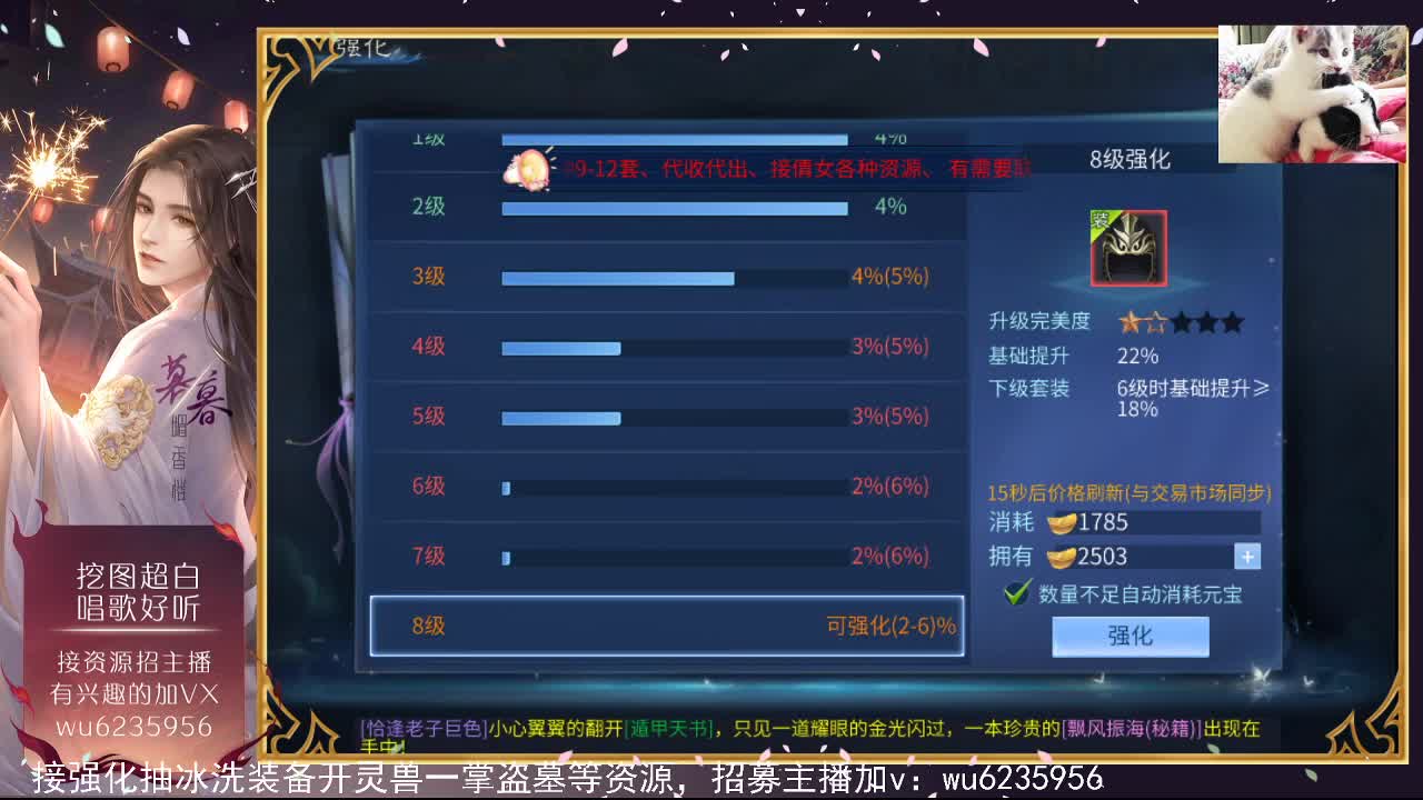 接新区两个648上12~ 第3段