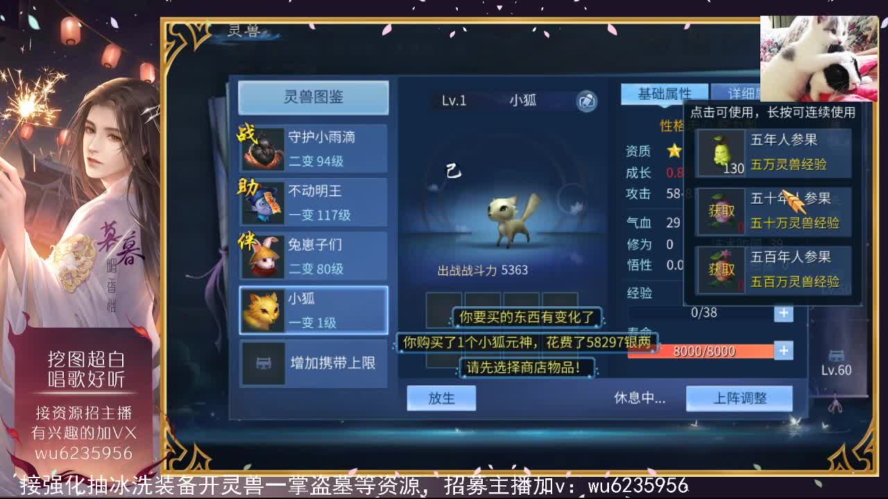 接新区两个648上12~ 第4段