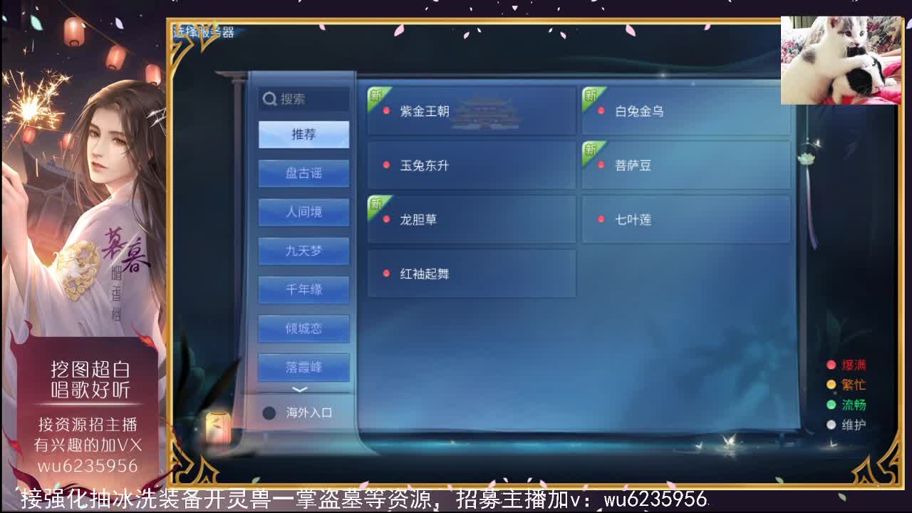 接新区两个648上12~ 第7段