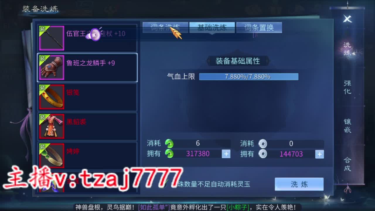 四点开书！ 第11段
