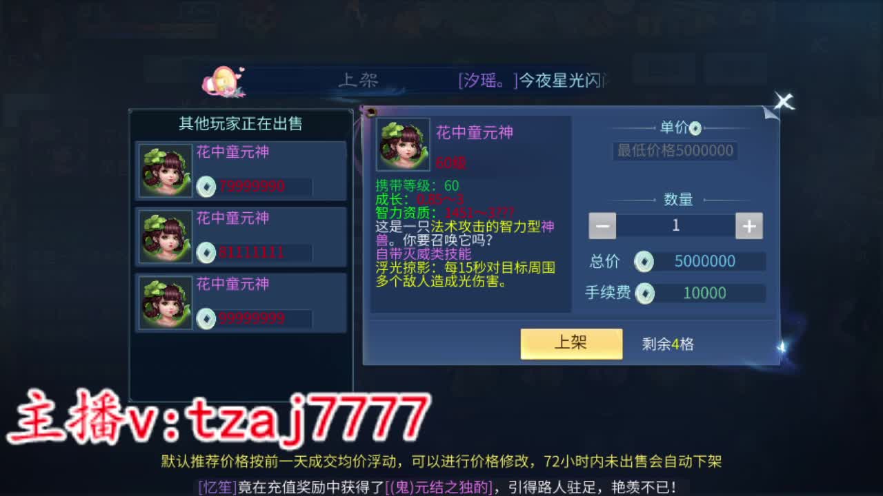四点开书！ 第12段