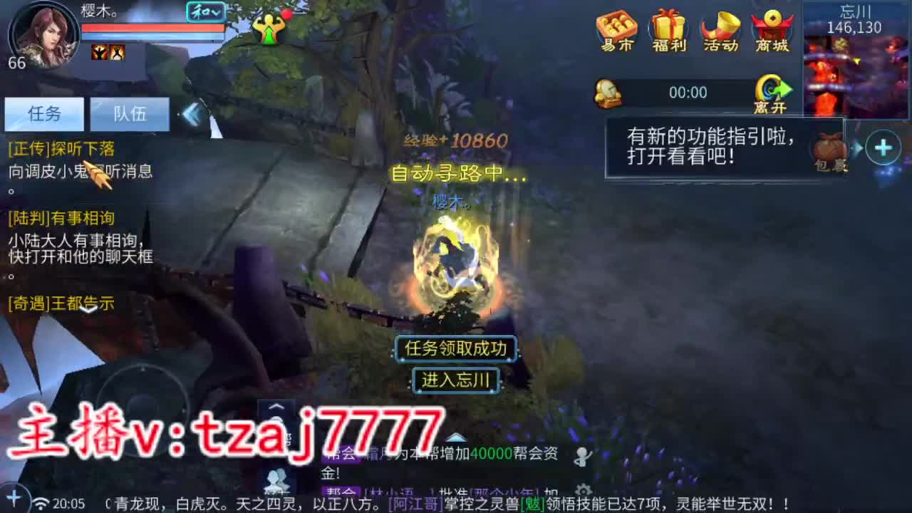 四点开书！ 第13段