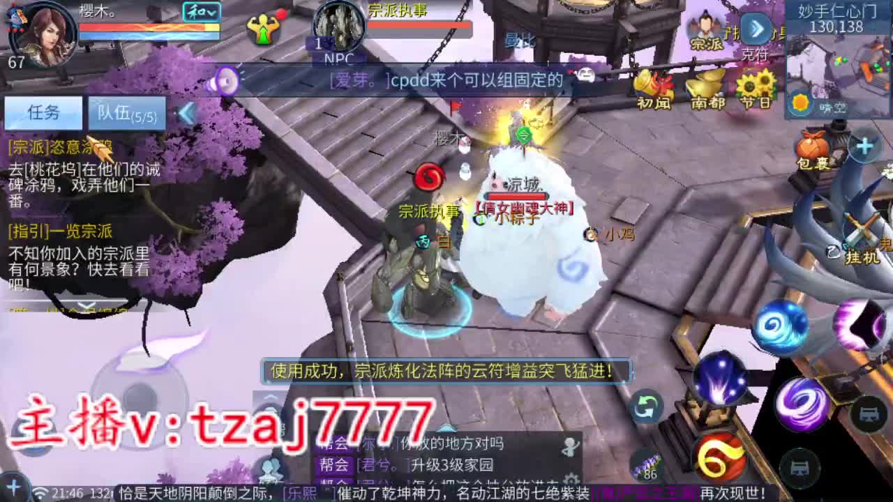 四点开书！ 第16段