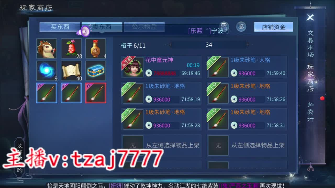 四点开书！ 第18段