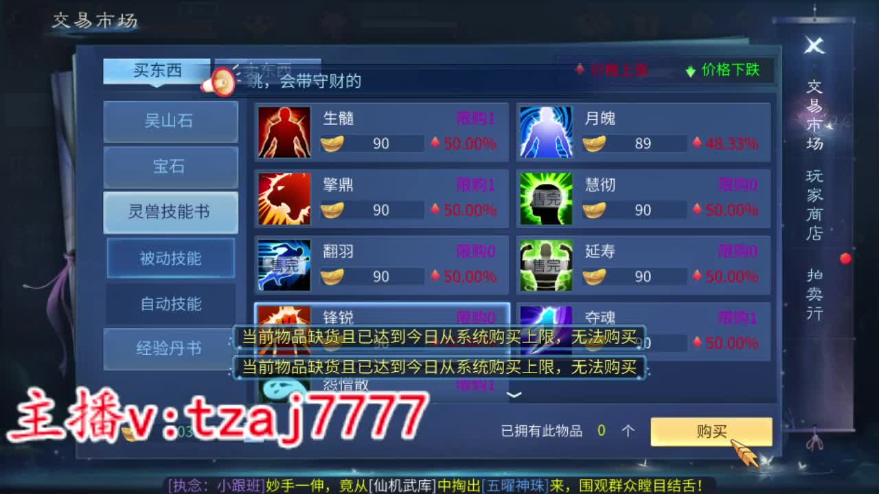 四点开书！ 第19段