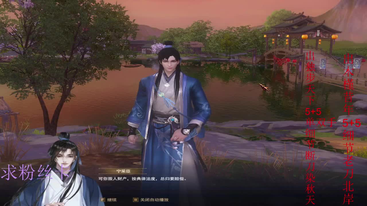 风荷醉第一个到69的人 第3段
