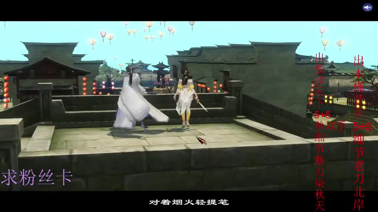 风荷醉第一个到69的人 第4段