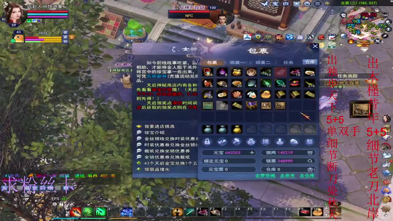 风荷醉第一个到69的人 第6段