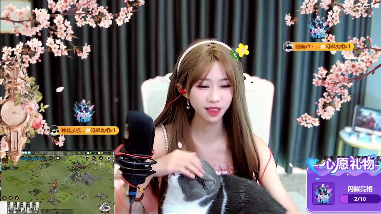 秋风亦冷, 心意暖暖 第4段
