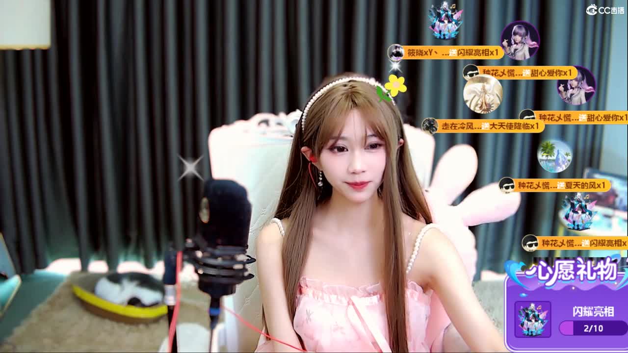 秋风亦冷, 心意暖暖 第6段