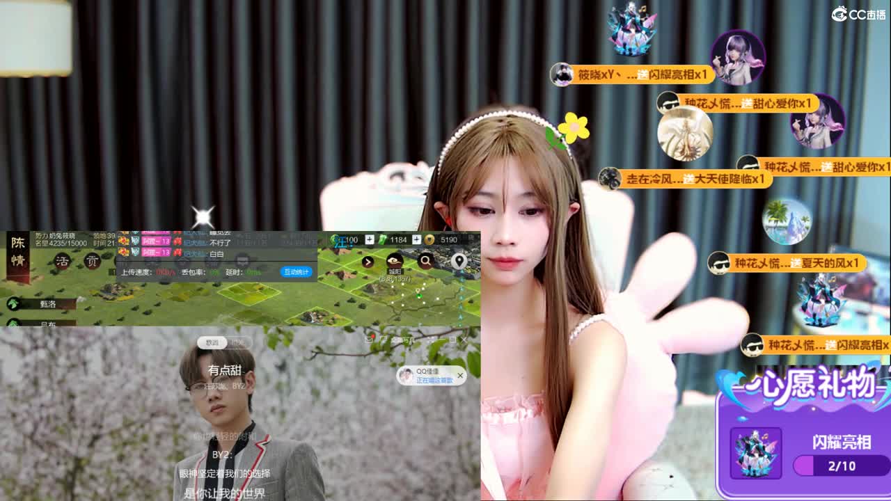 秋风亦冷, 心意暖暖 第7段