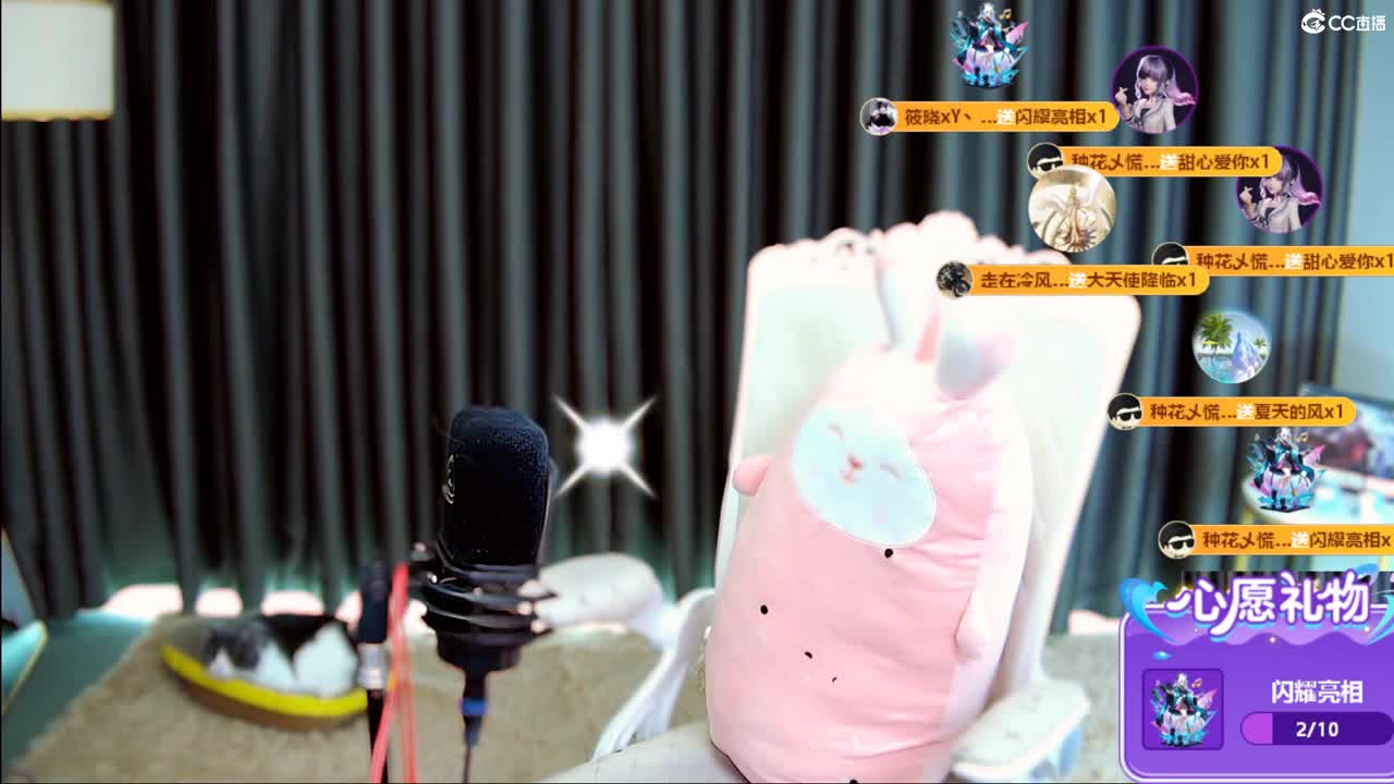 秋风亦冷, 心意暖暖 第9段