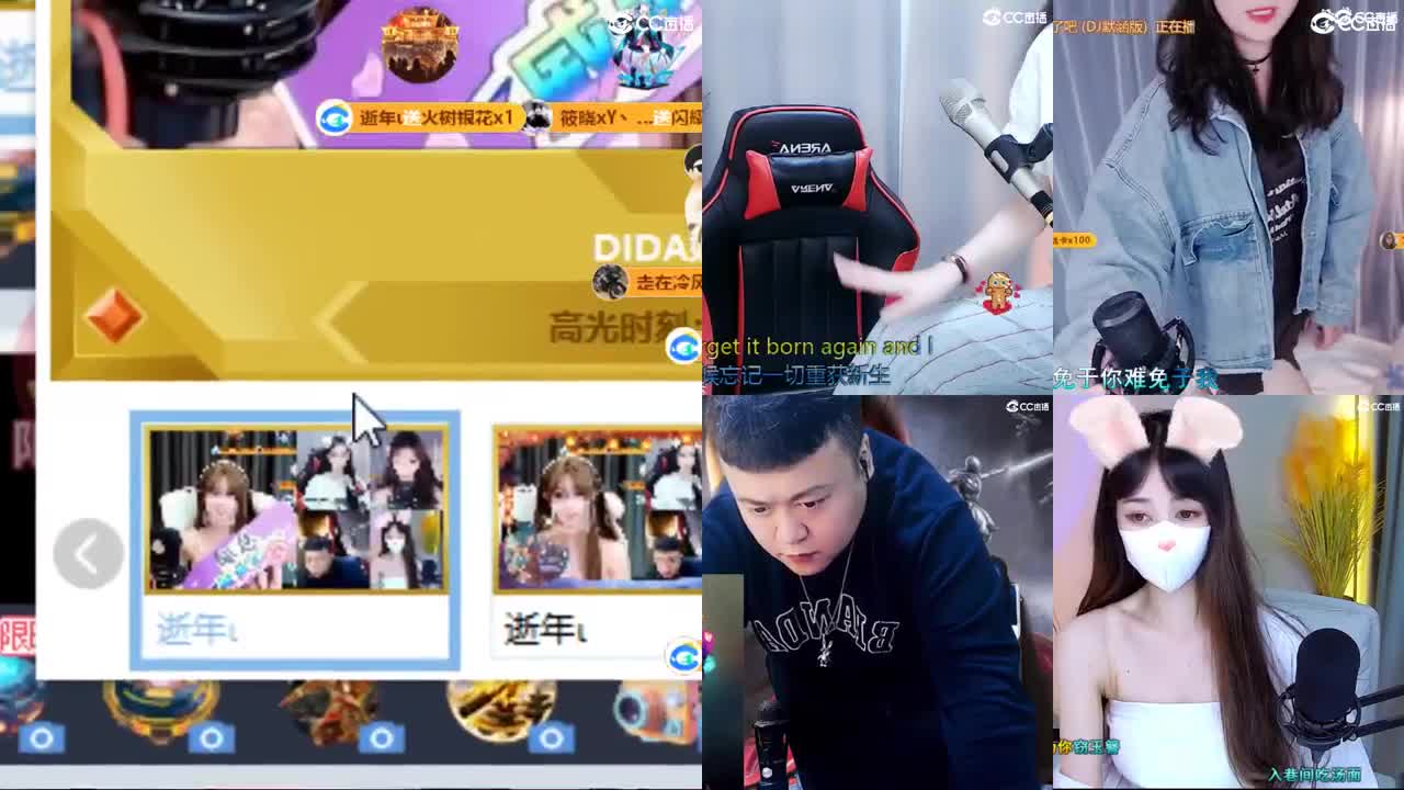 秋风亦冷, 心意暖暖 第11段